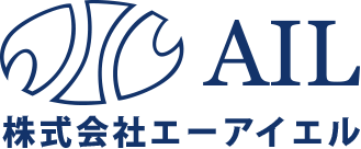 株式会社エーアイエル